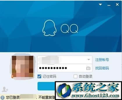 WIN10ϵyQQ˅sҲQQDôQ