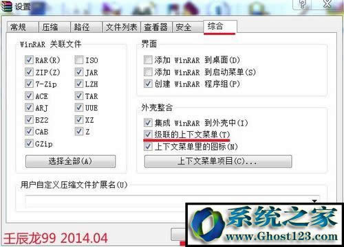 win10ϵyôI½ˆΣwin10ϵy΄hIˆ