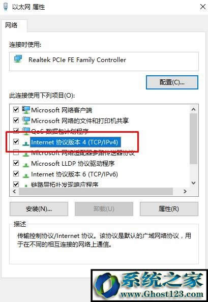 Win10ϵydnse`ôQWin10 dnseޏͷ