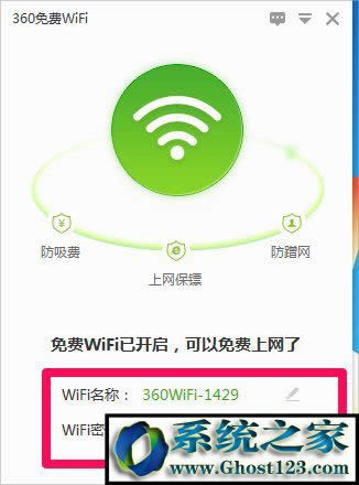 PӛOwific|win10PӛBwifi_c