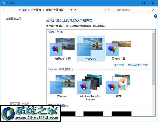 ̳̣׌Win10}ڻ֏_“K”