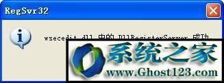 win10mmc無法創建單元|mmc無法創建管理單元