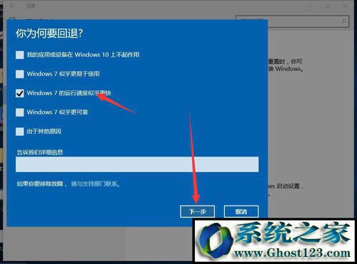 win10ô֏ͻ˵win7,win10ô߀ԭwin7