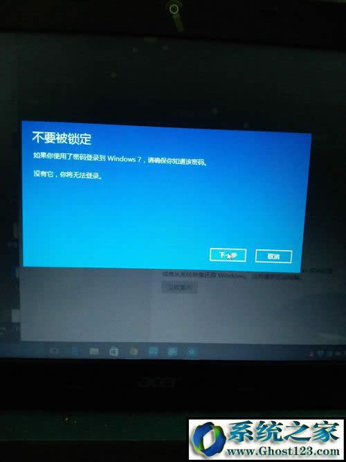 win10ô֏ͻ˵win7,win10ô߀ԭwin7