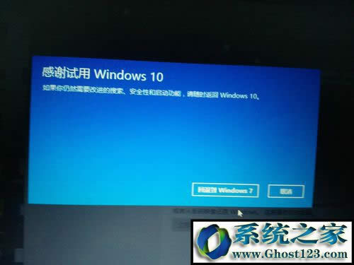 win10ô֏ͻ˵win7,win10ô߀ԭwin7