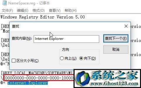 win10ieD˟ohԓôkwin10hB̈D˵ķ