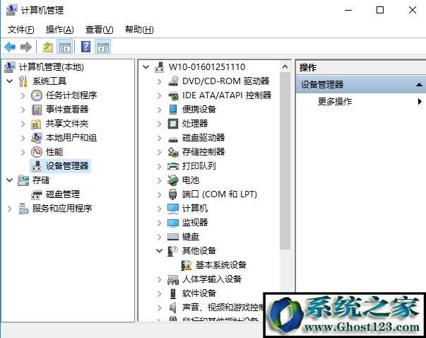 ghost win10Oô_Ĵ_