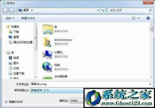 win10ϵyѸdʾ“෽Ҫļod”ĽQ