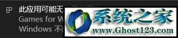 game for windows live cwin10 ݵQ
