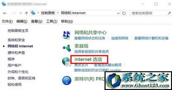 Win10 internetxwin10_internetx헵ķ