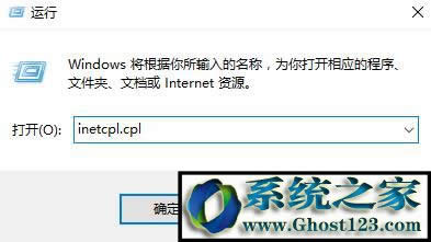 Win10 internetxģwin10_internetx헵ķ