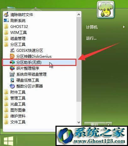 win10Xlibeay32dllGʧ?libeay32.dll Gʧôk