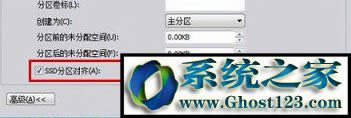 Win10 ssd 4k對齊如何操作?