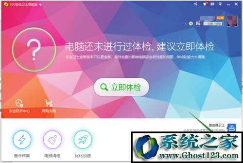 360MWin10Iʽļ