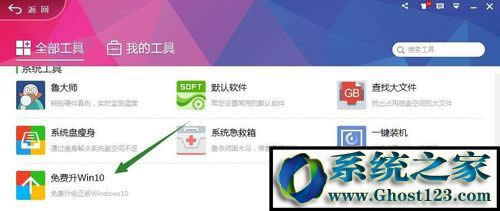 360MWin10Iʽļ