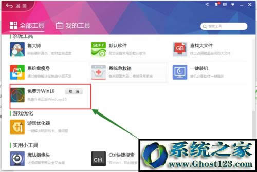 360MWin10Iʽļ