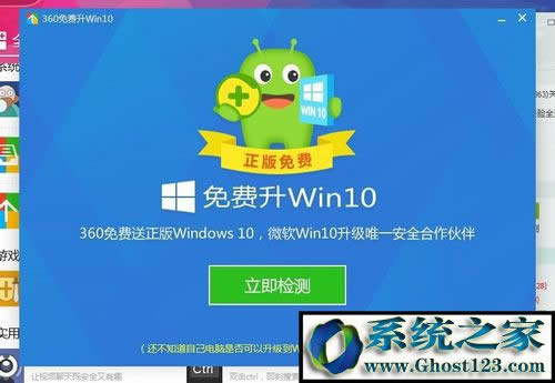 360MWin10Iʽļ