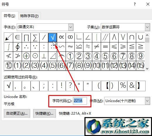 Win10ȴ^̖ݔ뷨