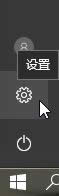 Win10h΢ܛPĲ