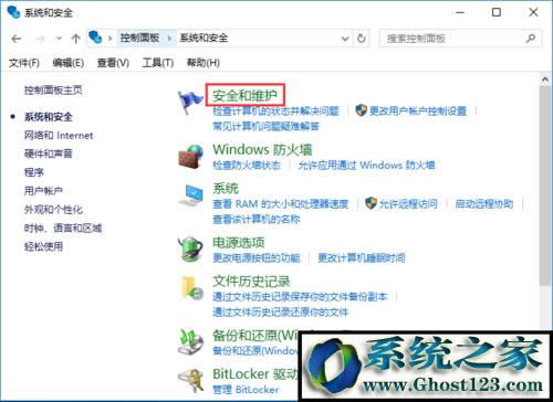 Win10Ñ~Oýֹ_ܛڵķ(2)
