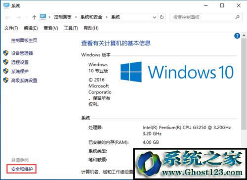 Win10Ñ~Oýֹ_ܛڵķ(6)