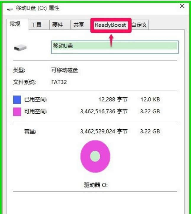 readyboost:Win10 ReadyBoostّÌB