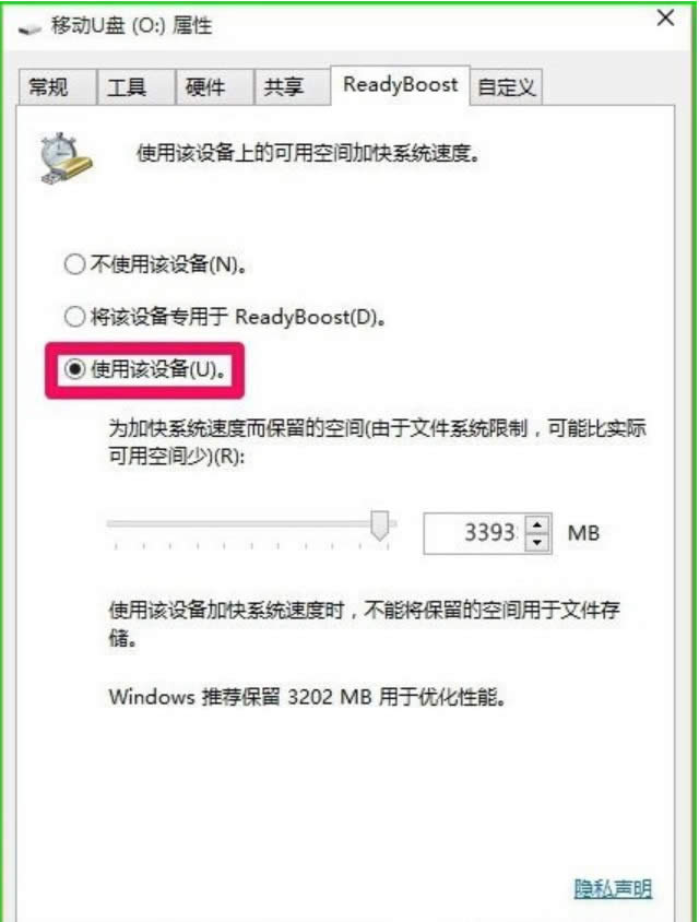 readyboost:Win10 ReadyBoostّÌB