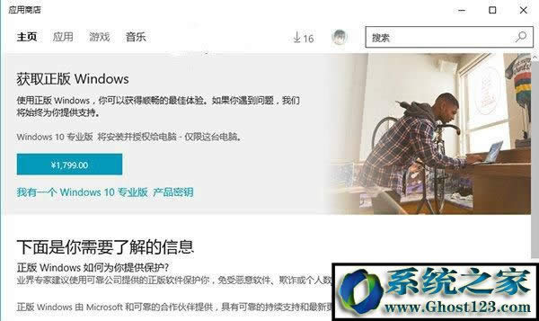 Win10ϵyXُIWin10I2.jpg