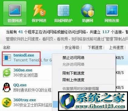 Win10ϵyteniodl.exeʲôMԓôP]