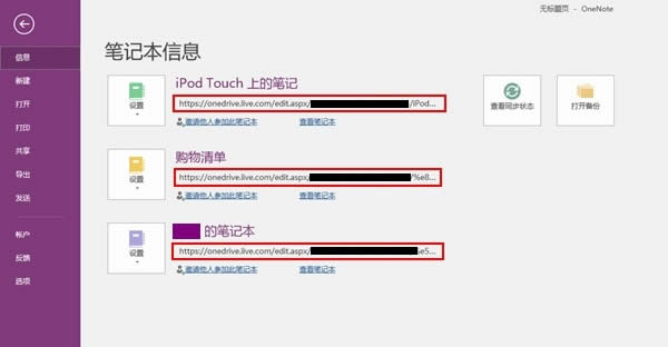 Win10Ionenoteͬe`Q