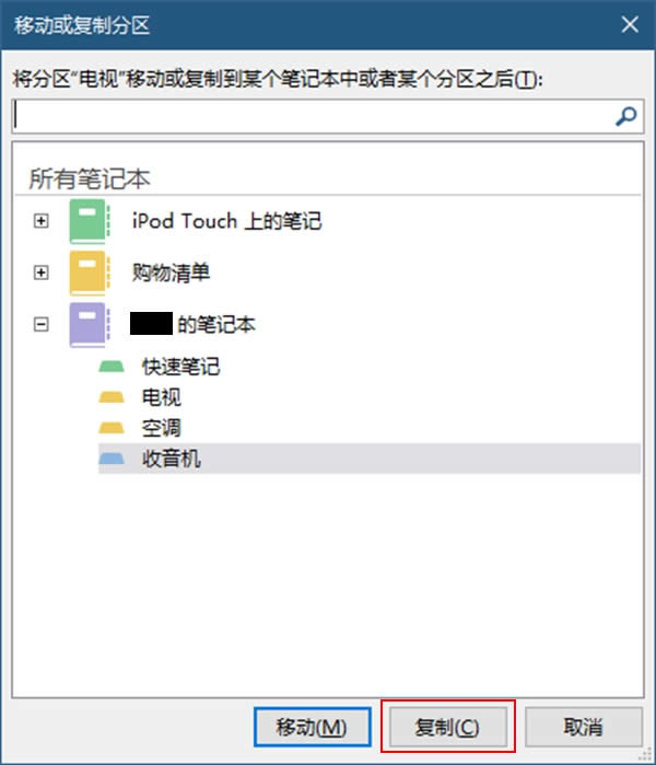 Win10Ionenoteͬe`Q
