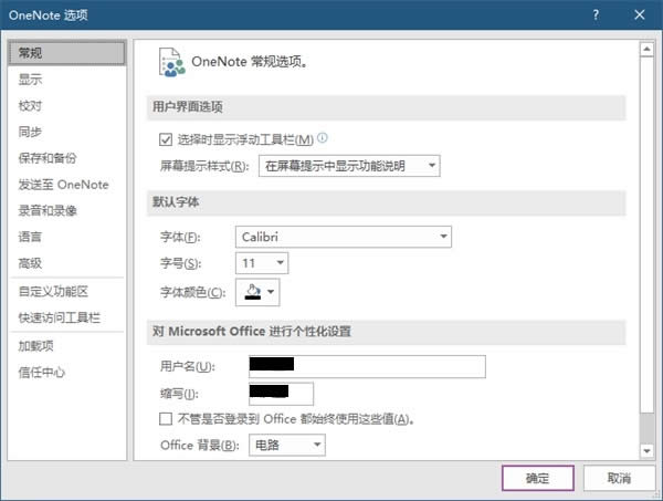 Win10Ionenoteͬe`Q