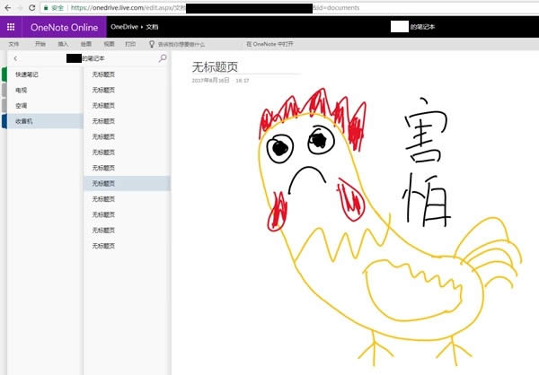 Win10Ionenoteͬe`Q