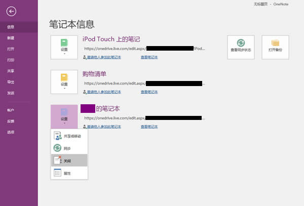 Win10Ionenoteͬe`Q