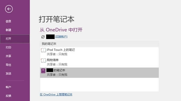 Win10Ionenoteͬe`Q