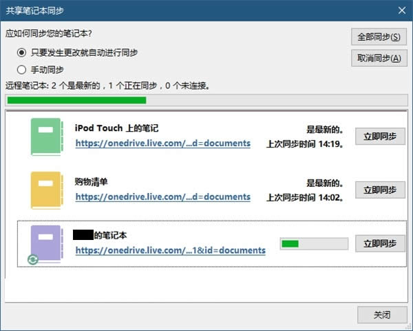 Win10Ionenoteͬe`Q