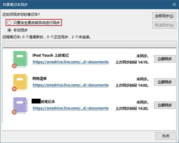 Win10Ionenoteͬe`Q