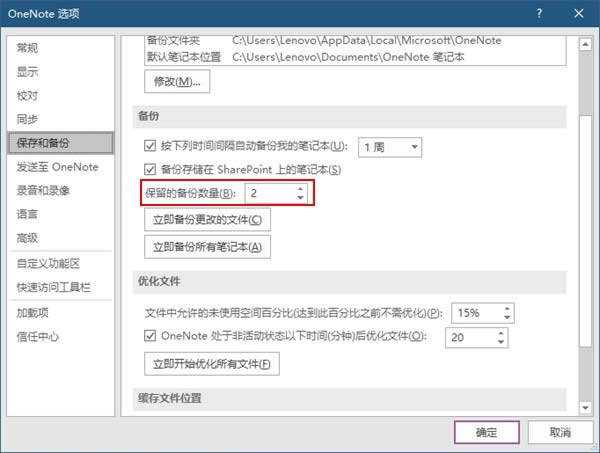 Win10Ionenoteͬe`Q
