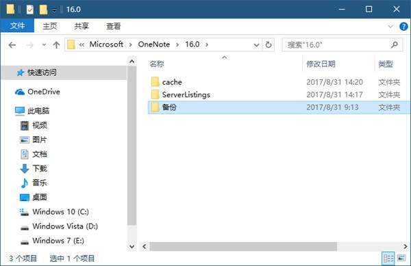 Win10Ionenoteͬe`Q