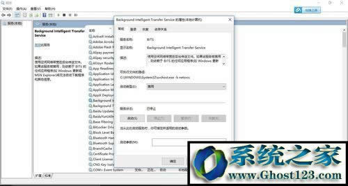 Windows10ϵysvchostһֱռþWٵĽQE3