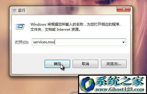 Svchost.exeʲôWin7νSvchost.exeWռ