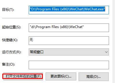 win10e`|win10ݷʽچ}