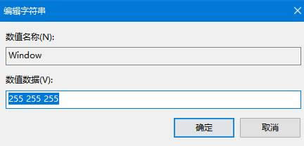 windows hello 指紋|windows10指紋用不了解決方法