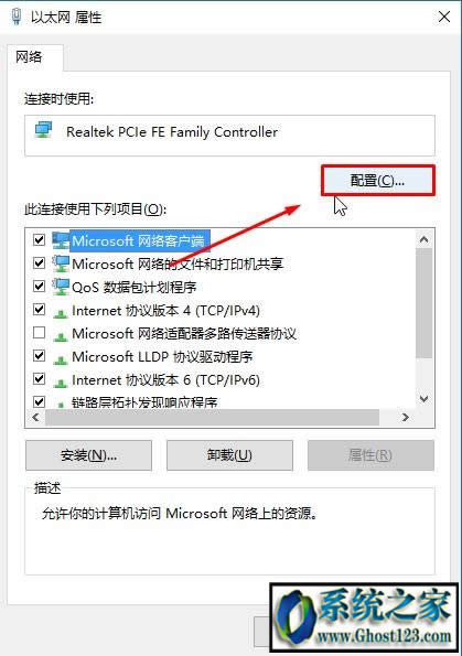 ghost win10WjBӲWjô
