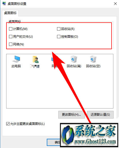 win10ҵXôϵĲ