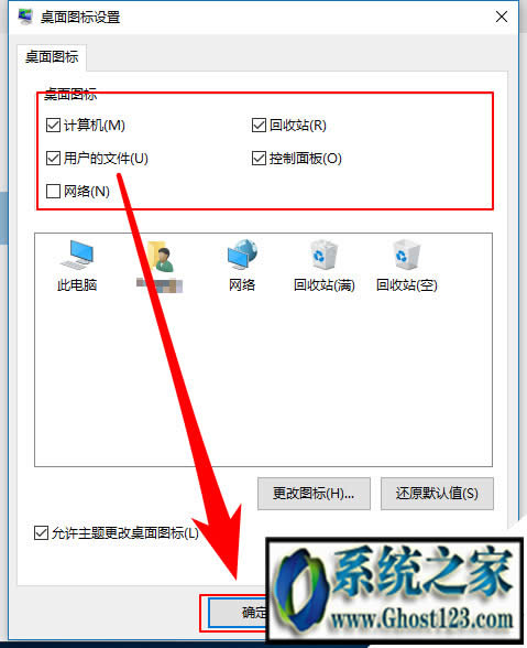 win10ҵXôϵĲ