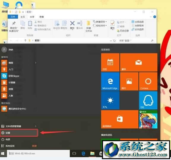 win10ֱʲ{|win10ֱO÷