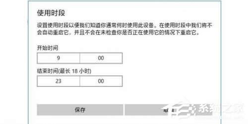NP]Win10ԄӸµķ