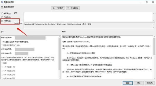 P]Windows10ԄӸHyЧ
