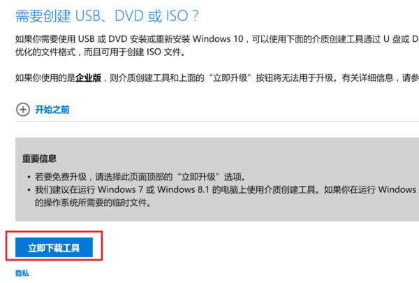 Win10IF0x80072F8Fe`oʹÑ̵